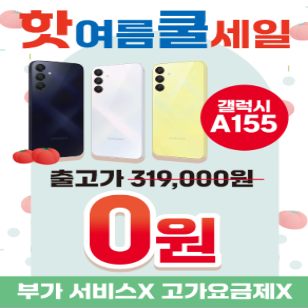 SK텔레콤 창도 주안점