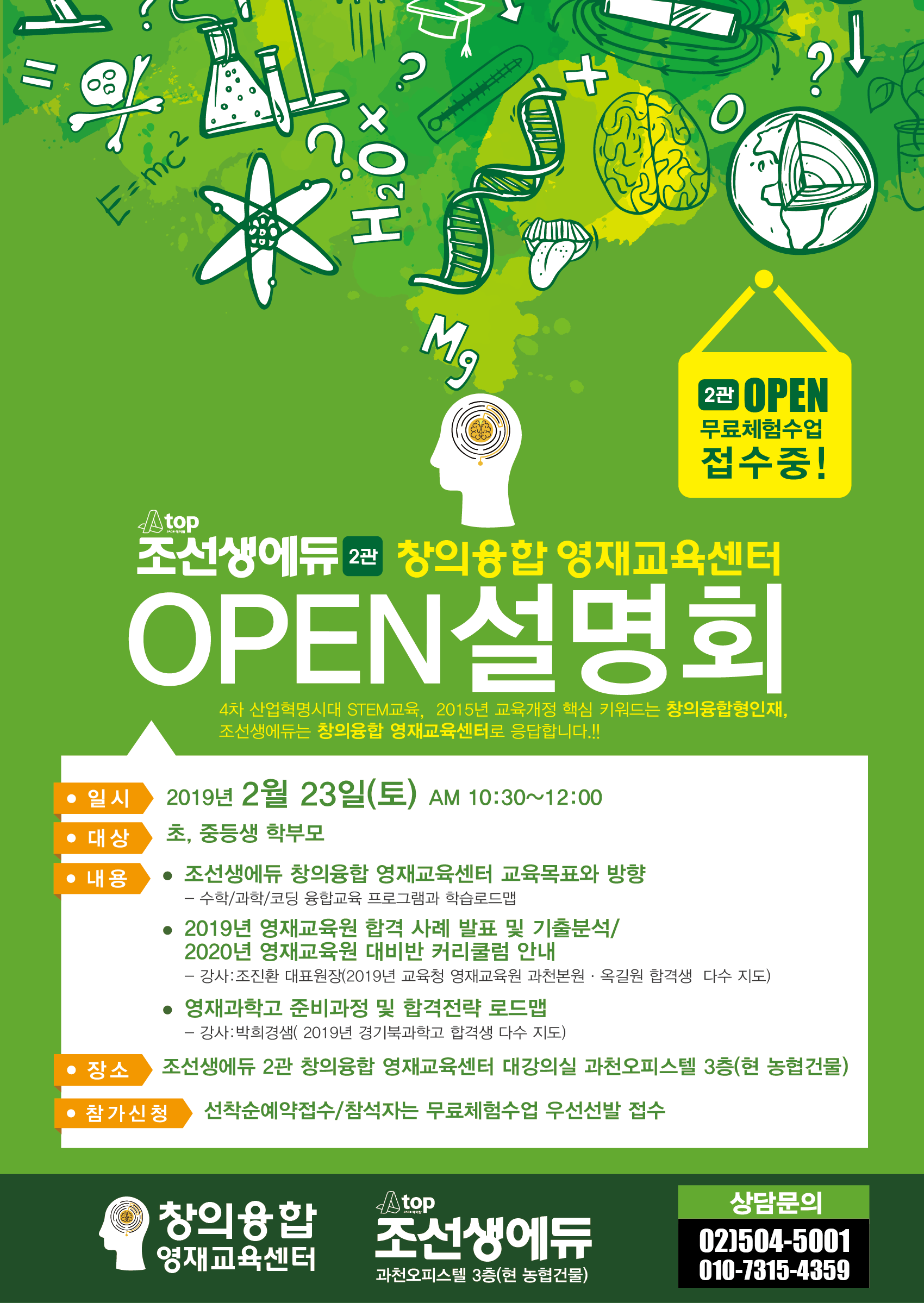 에코디앤피
