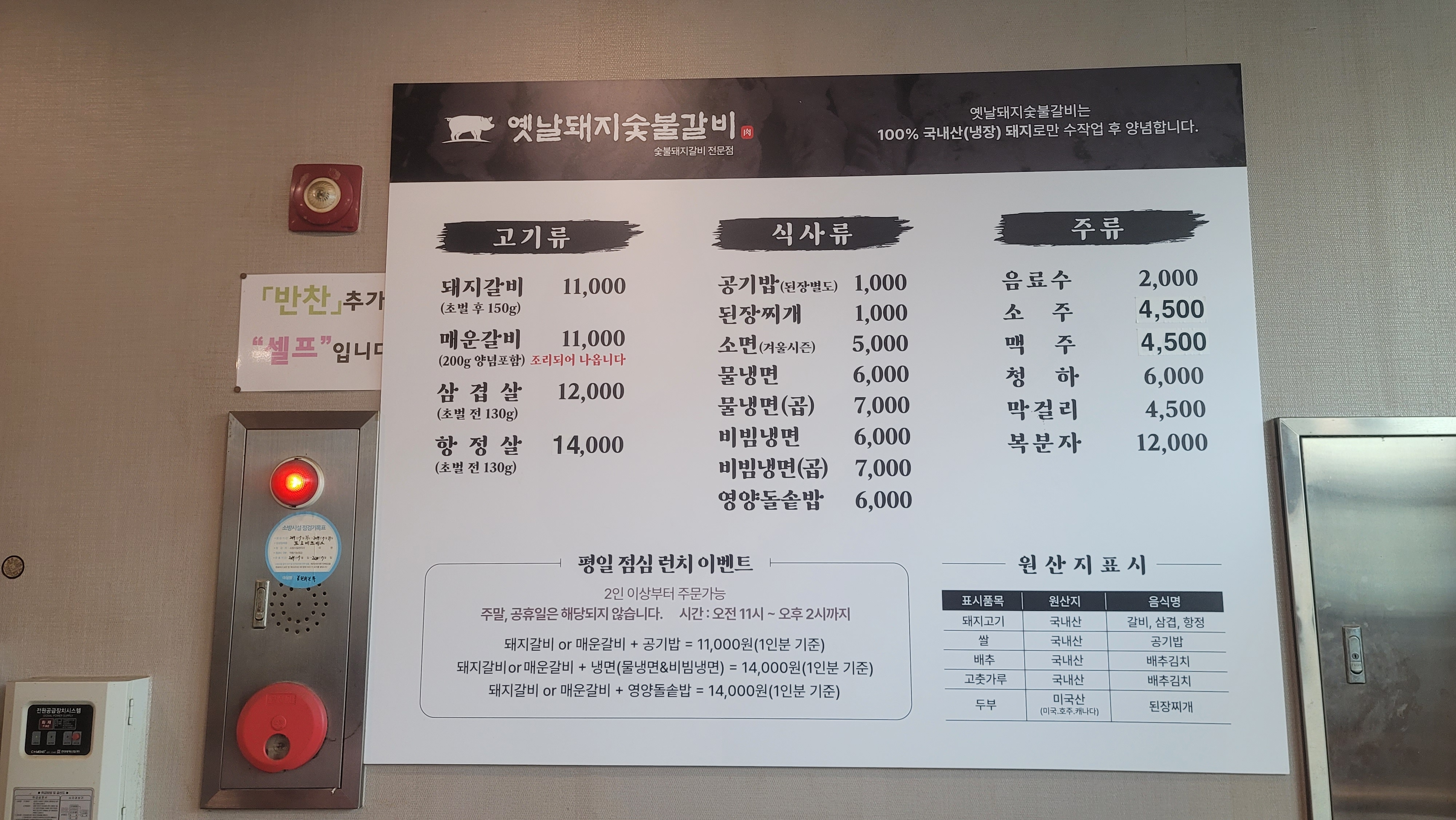 요약 정보 이미지