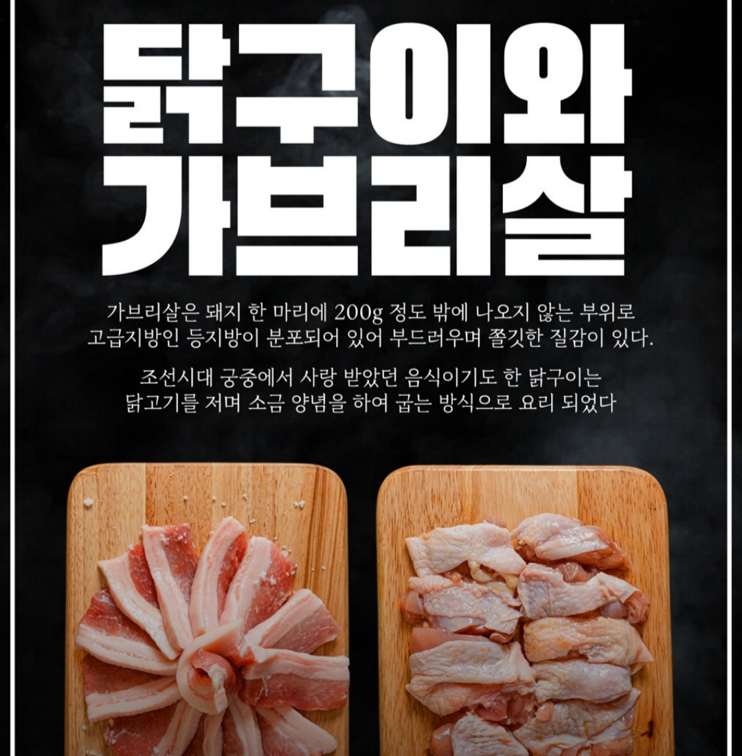 푸고 대전은행점
