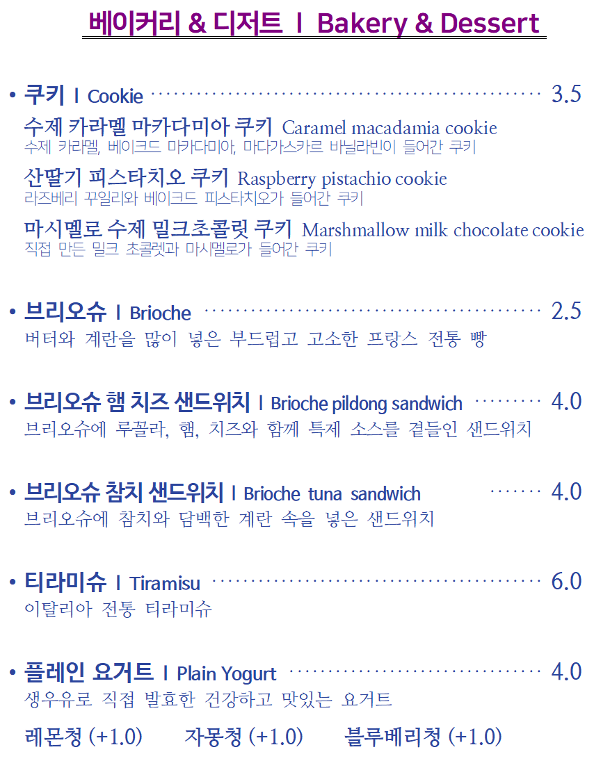 필동커피