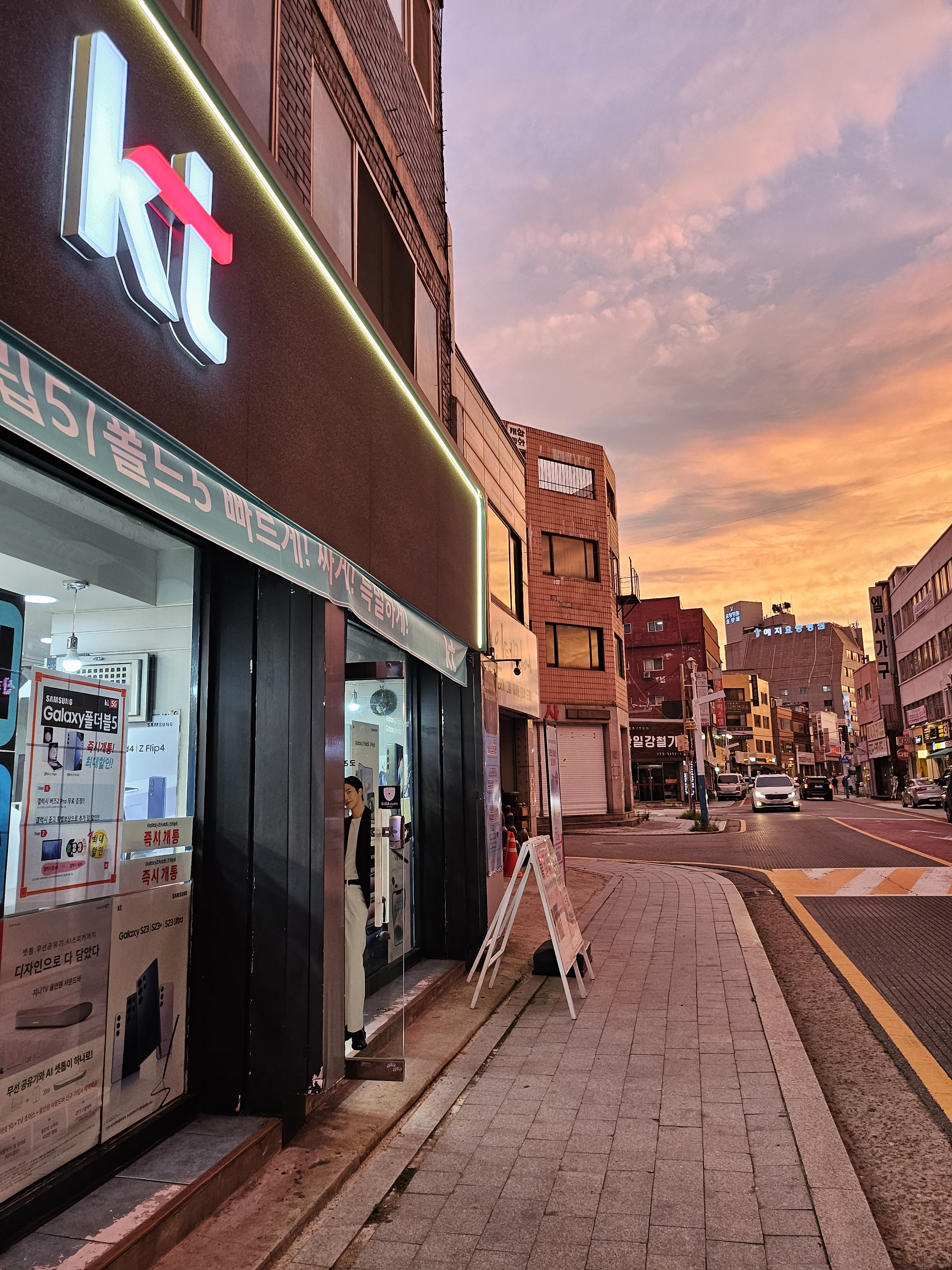 KT 휴먼정보통신 중구점