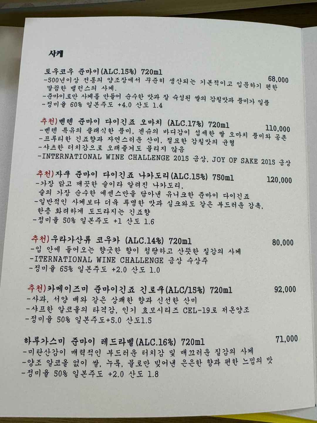 다찌리
