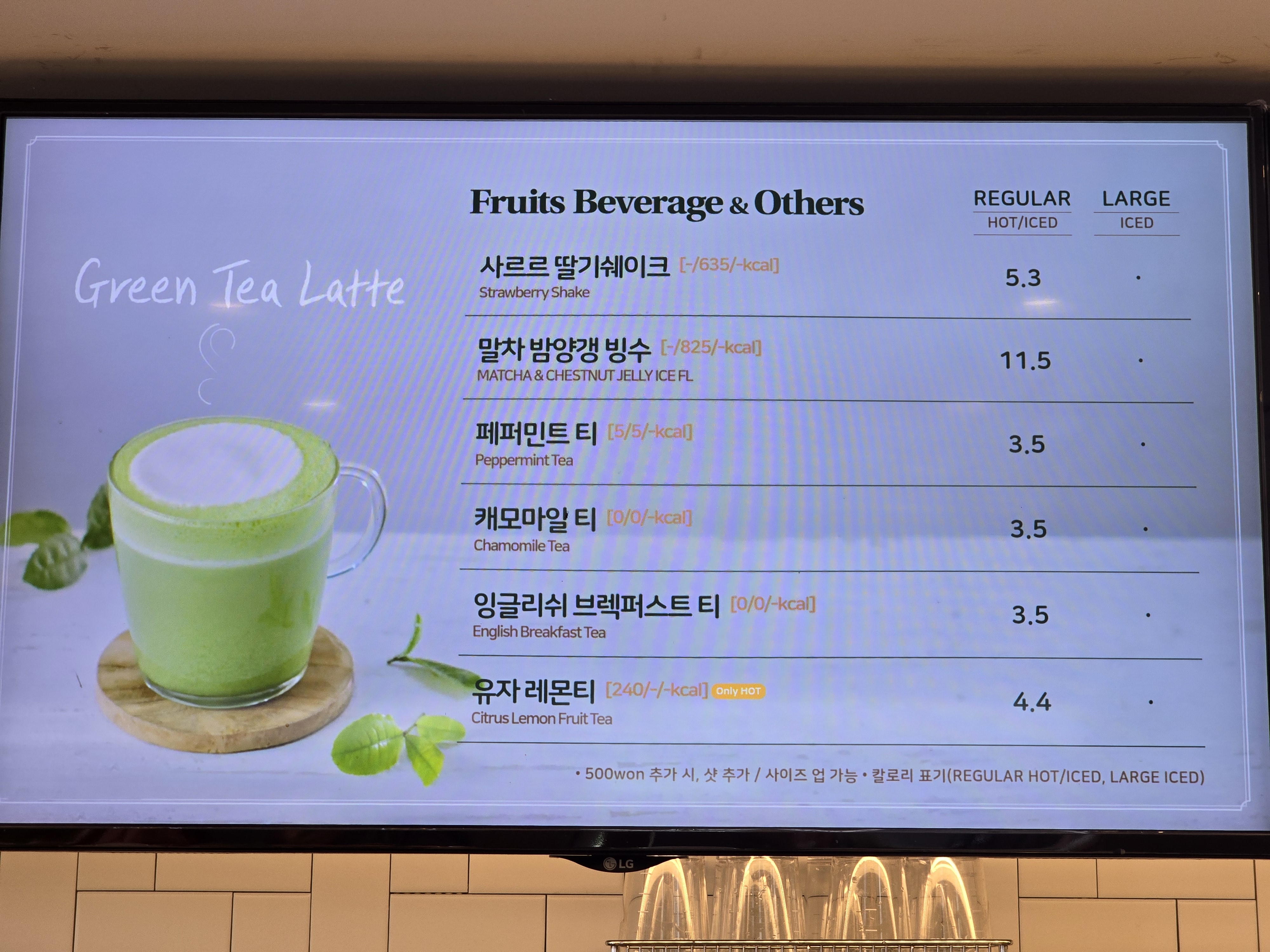 뚜레쥬르 부산대청로점