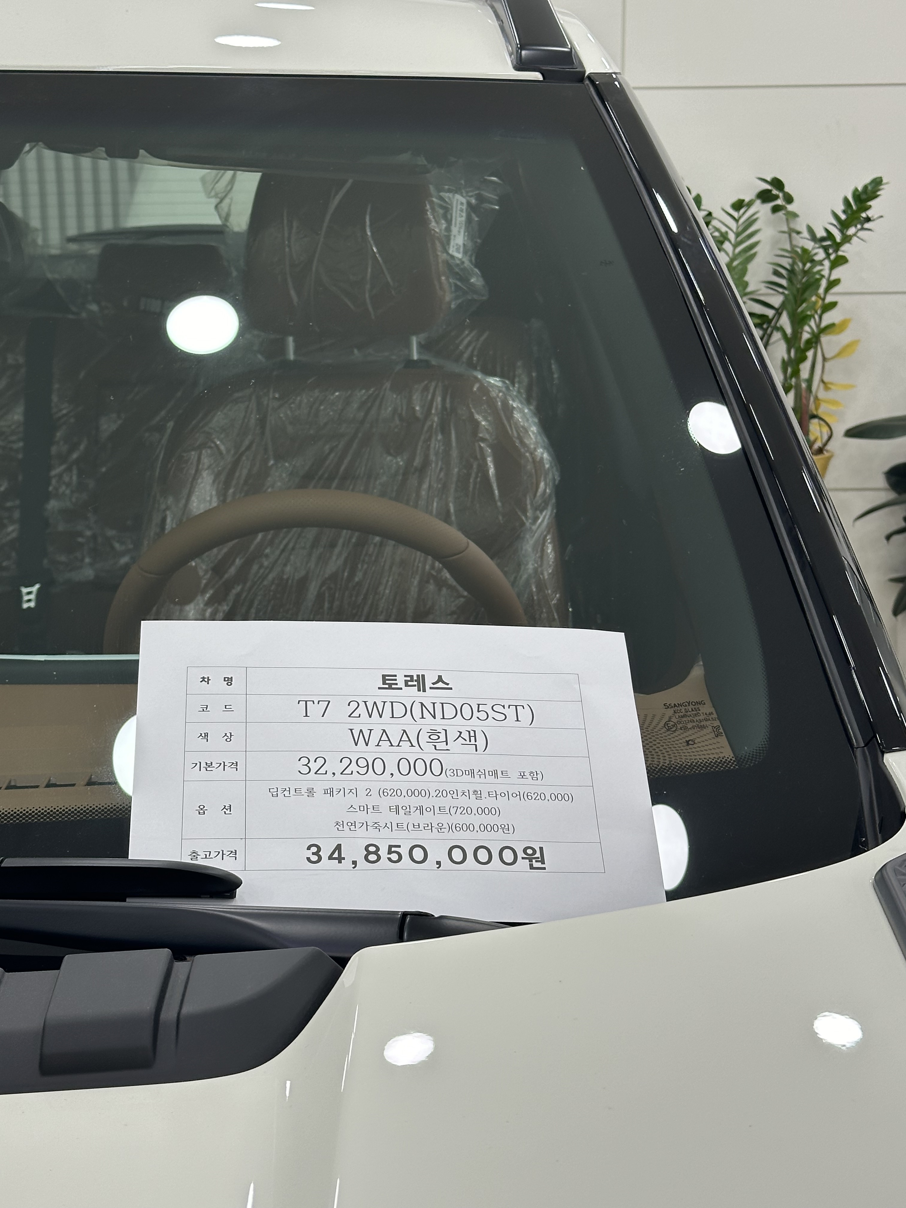 KGM 강북중앙대리점 대표 이미지