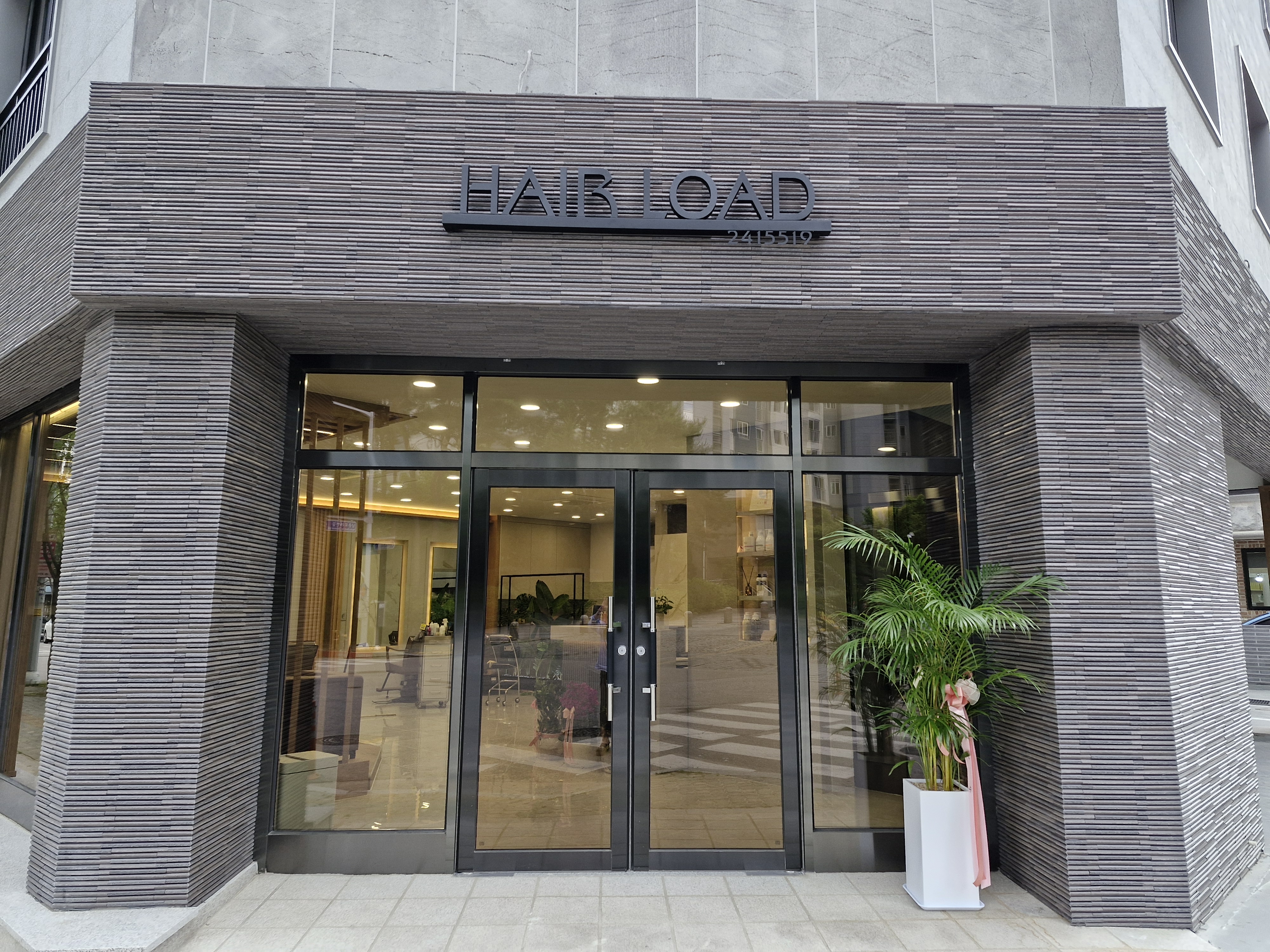 헤어로드 대표 이미지