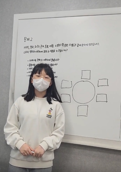 수학의힘아이플러스원어학원