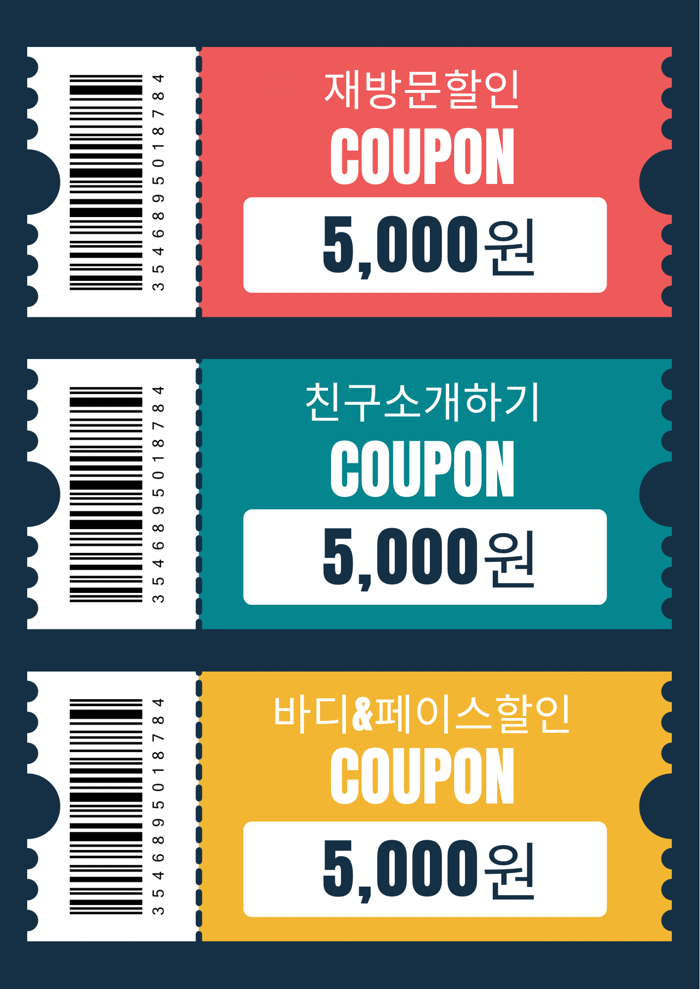 바디브라운왁싱 대표 이미지