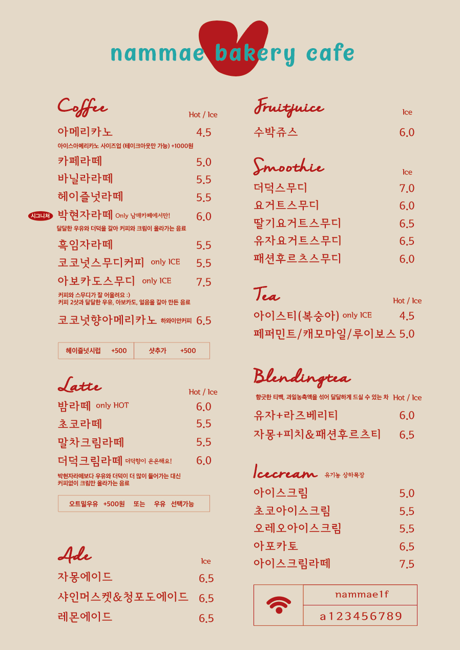 남매카페