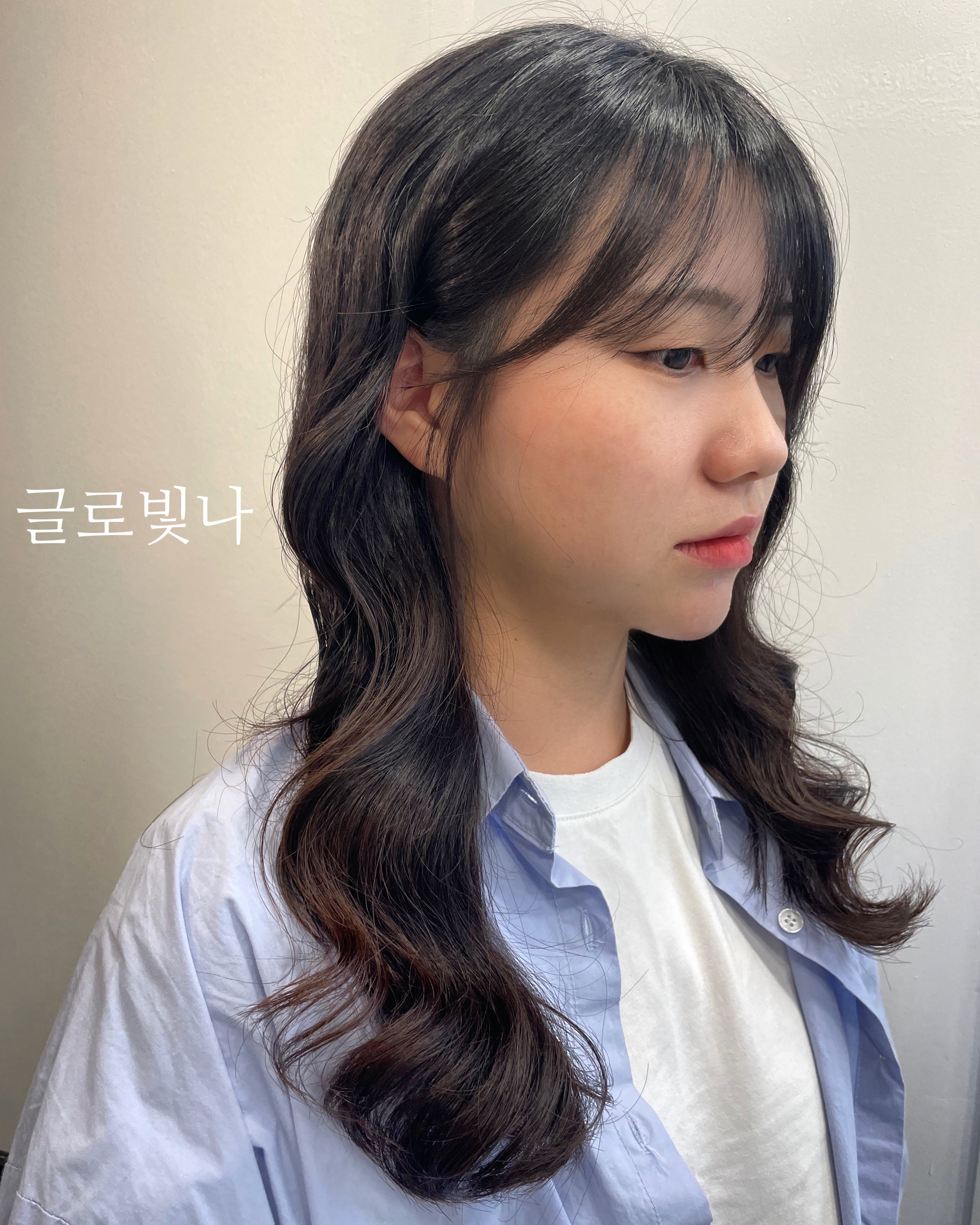 글로빛나
