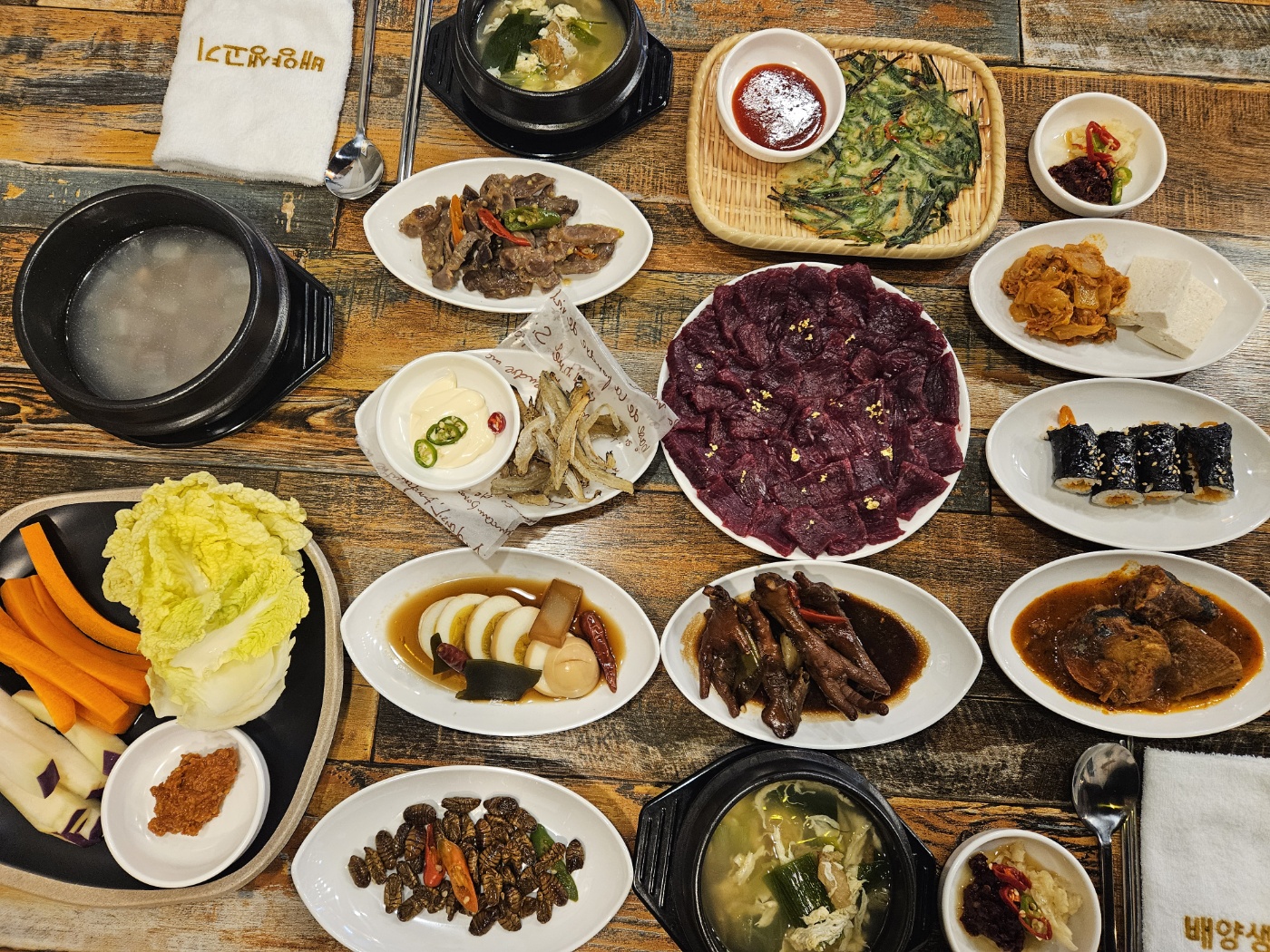 배양생고기