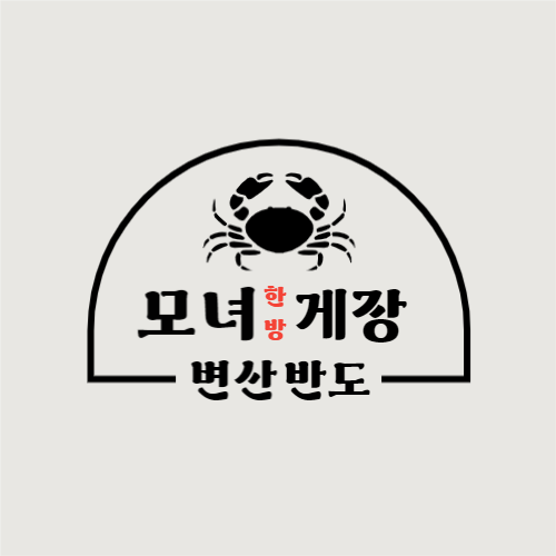 모녀게장식당
