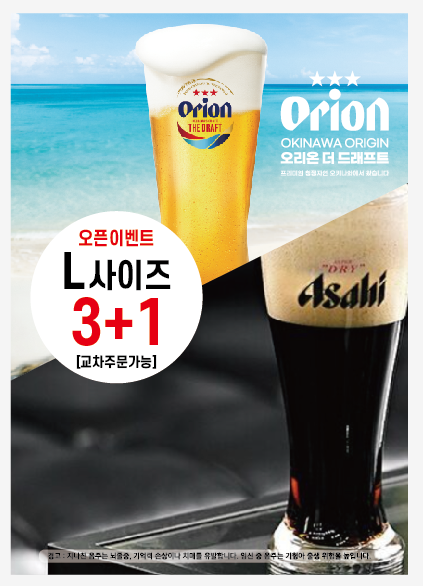 버들동 숙성사시미 다이닝
