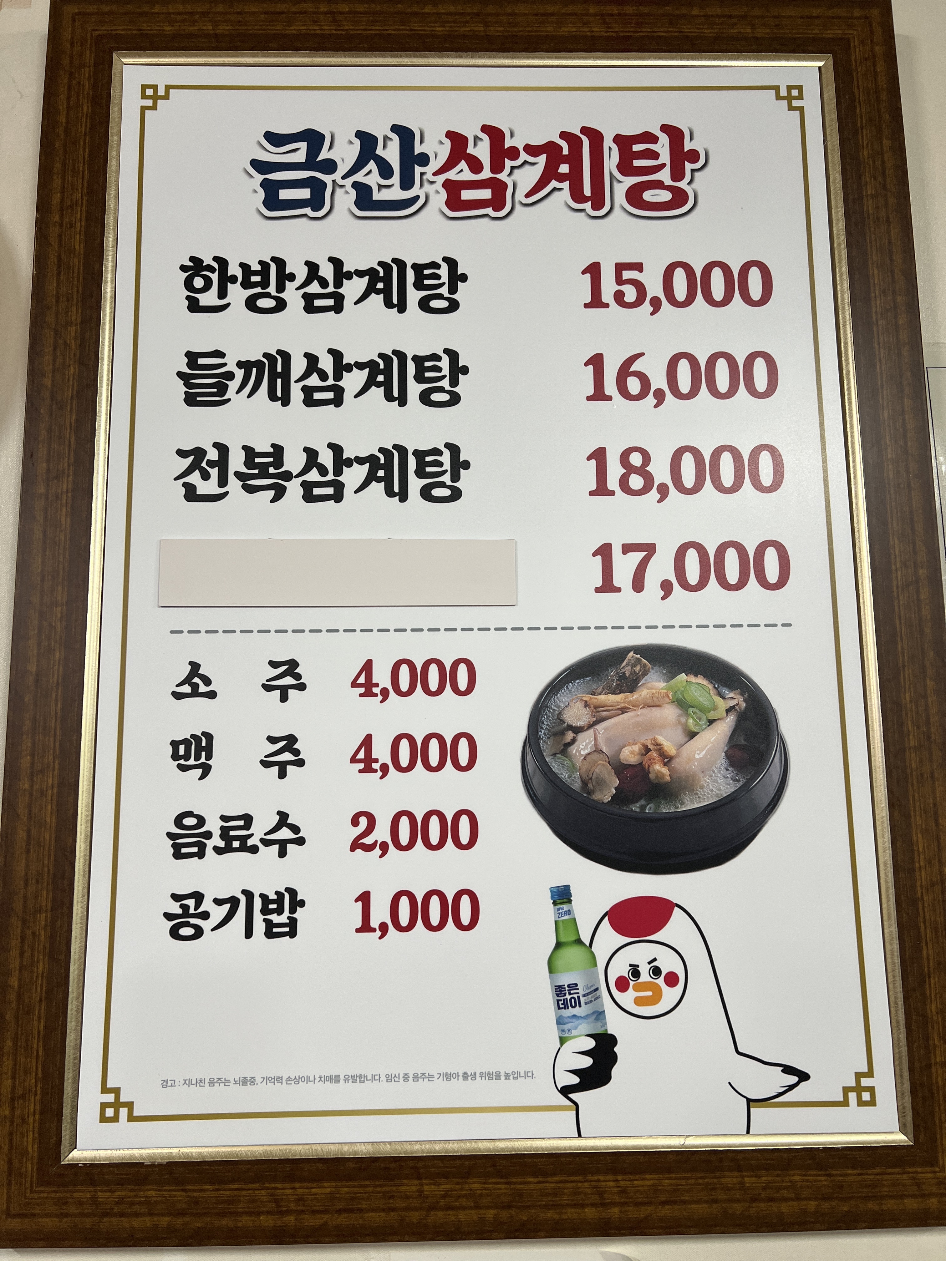 요약 정보 이미지