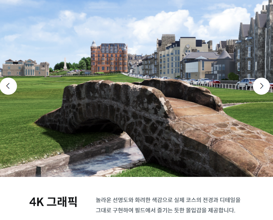 프렌즈스크린 퀀텀Q 훼밀리스크린골프 오목천점
