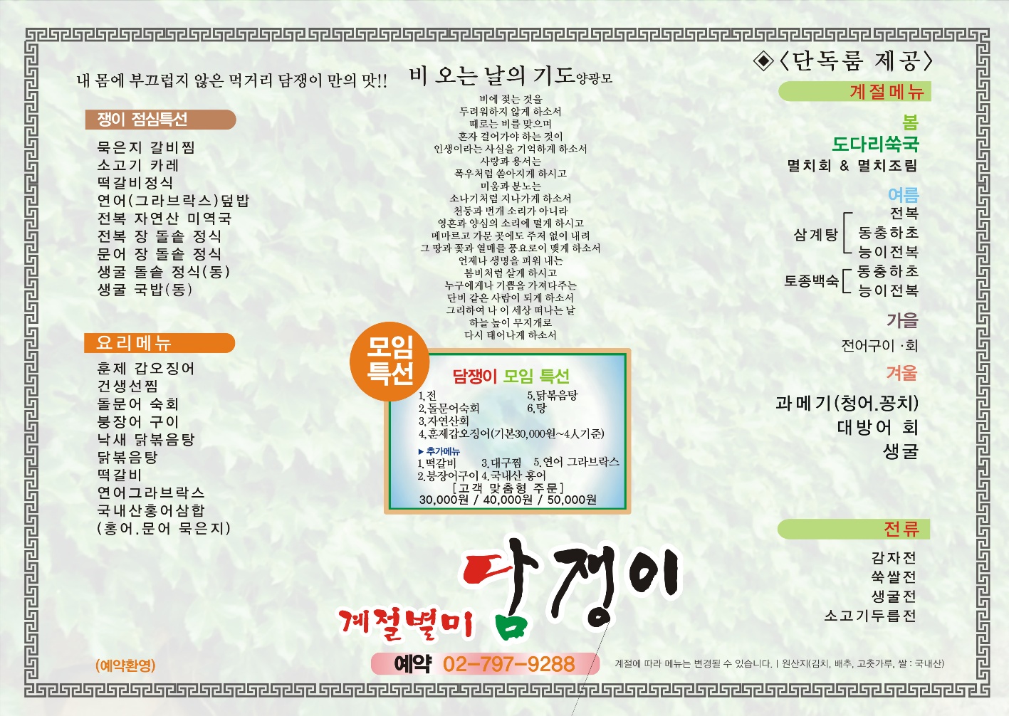 요약 정보 이미지
