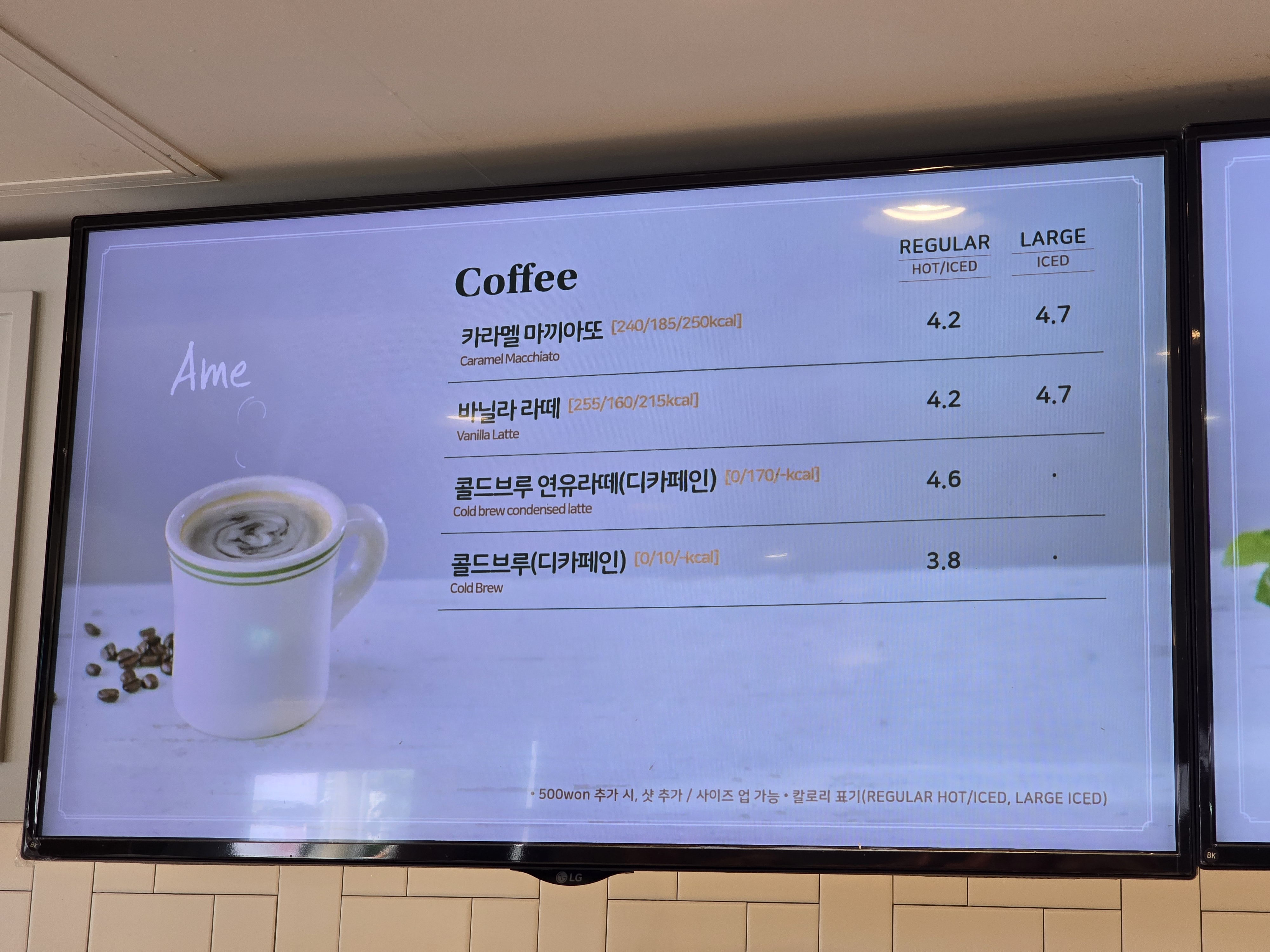 뚜레쥬르 부산대청로점