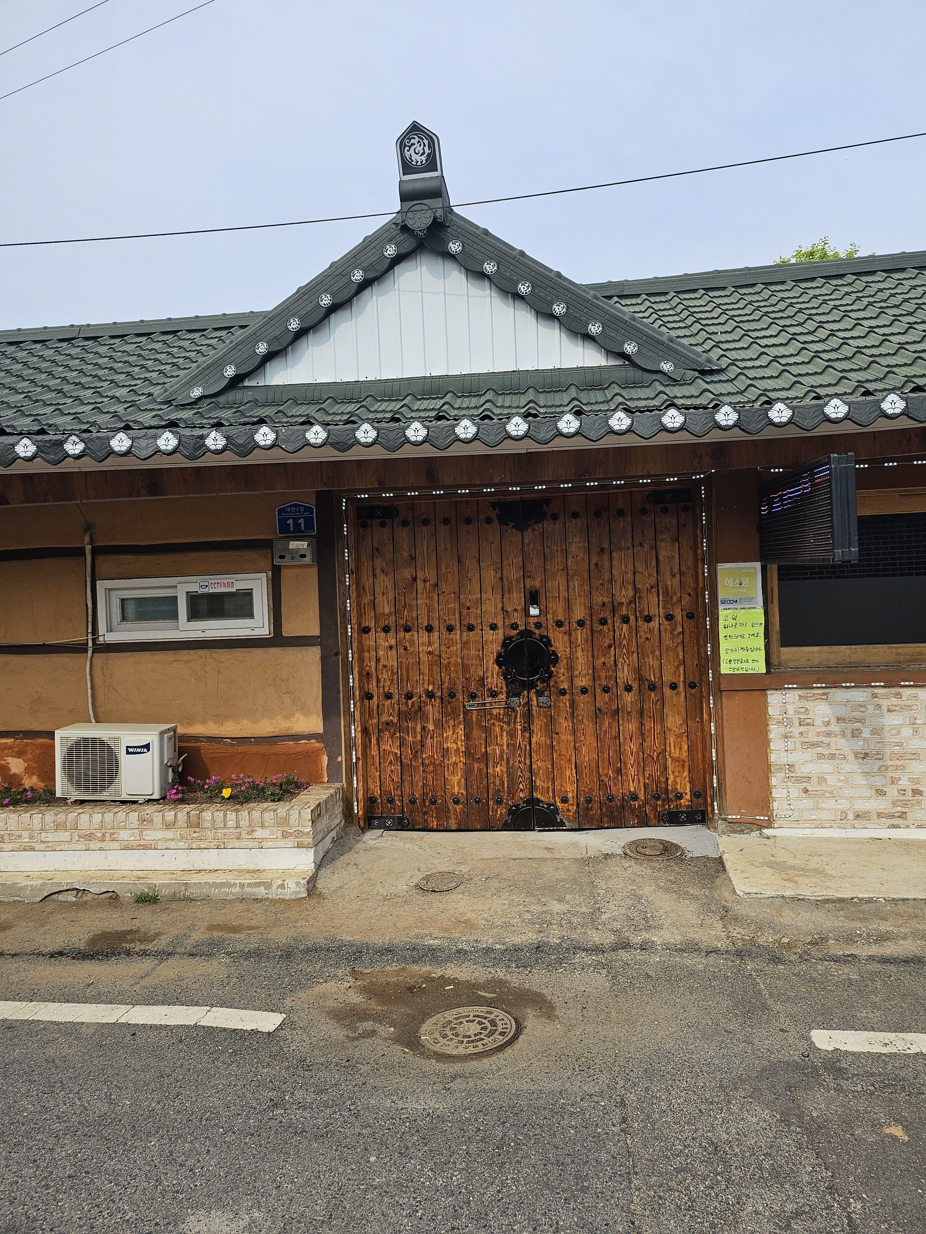병천순대 예산고덕점