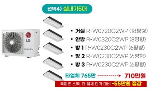 창원에어컨설치오엔이공조