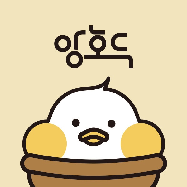 앙호두 부산명지국제신도시점