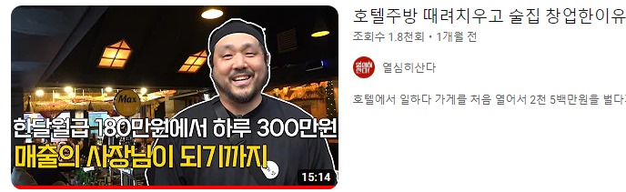 에라이 쿠마
