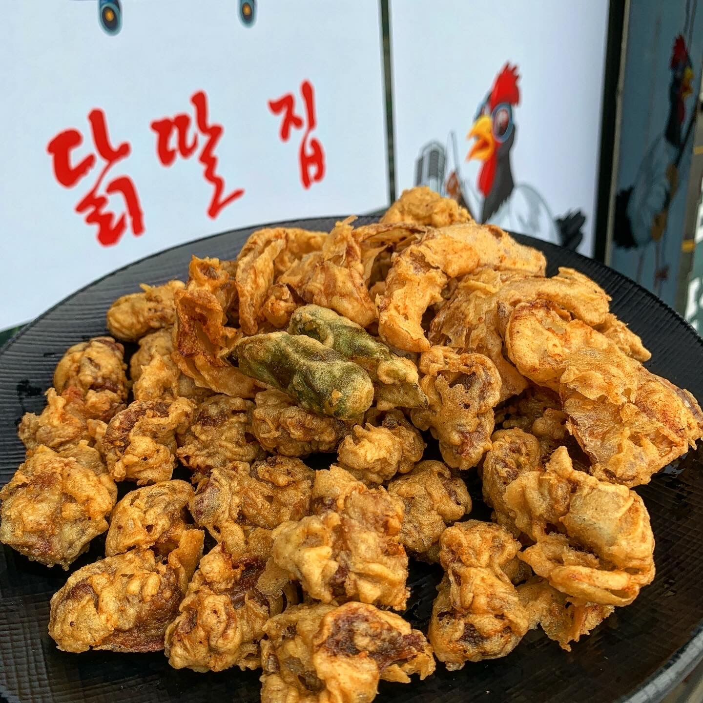 닭집딸래미가하는집