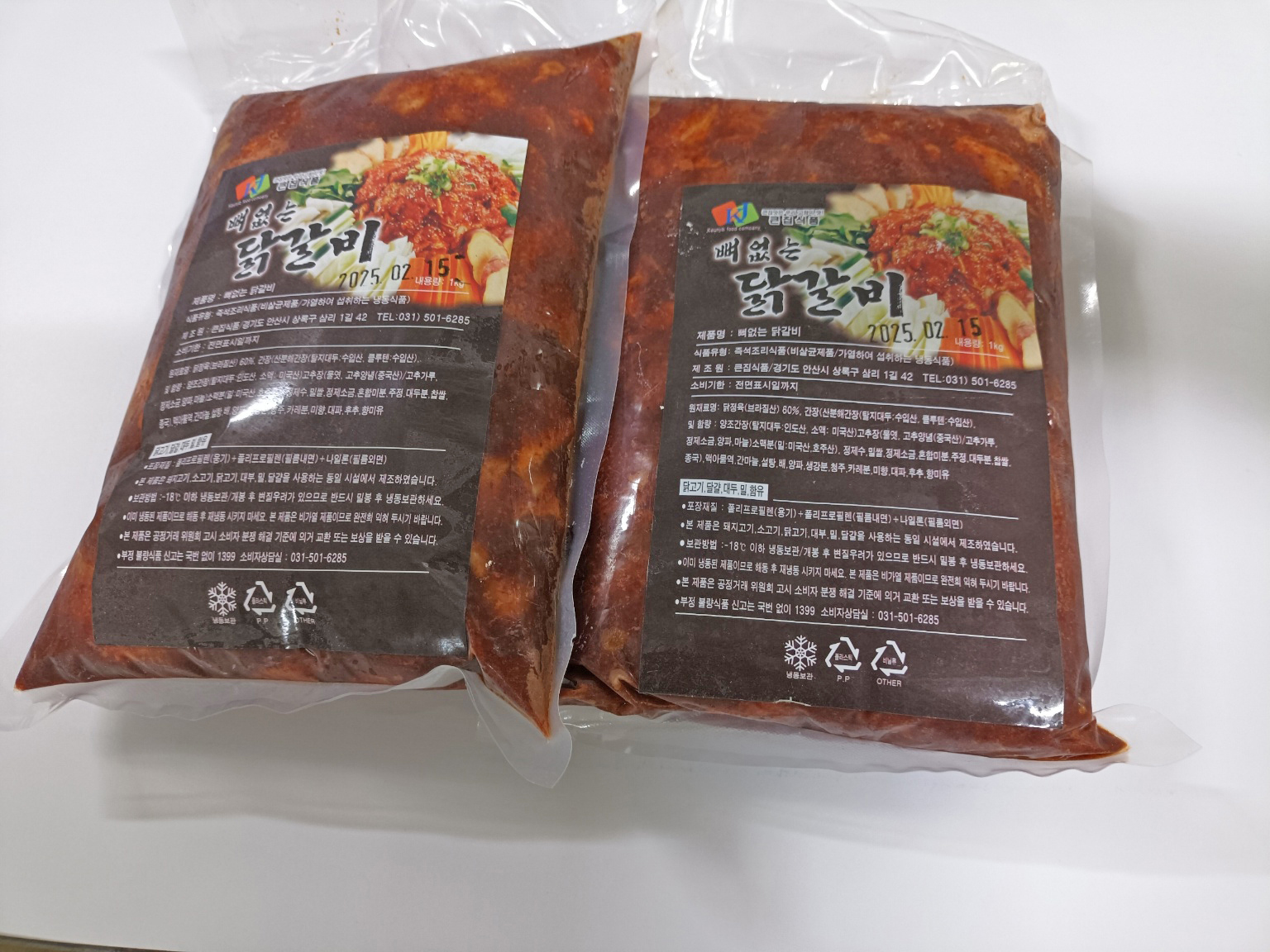 큰집식품