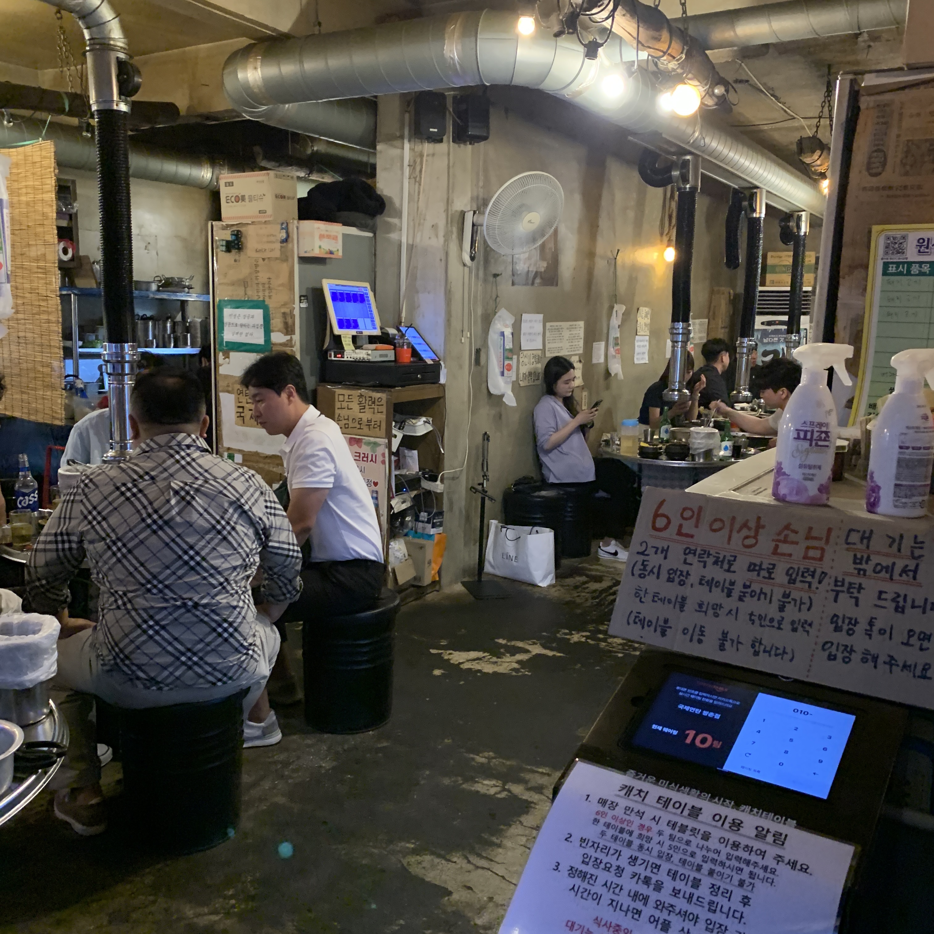 국제연탄 쌍촌점 대표 이미지