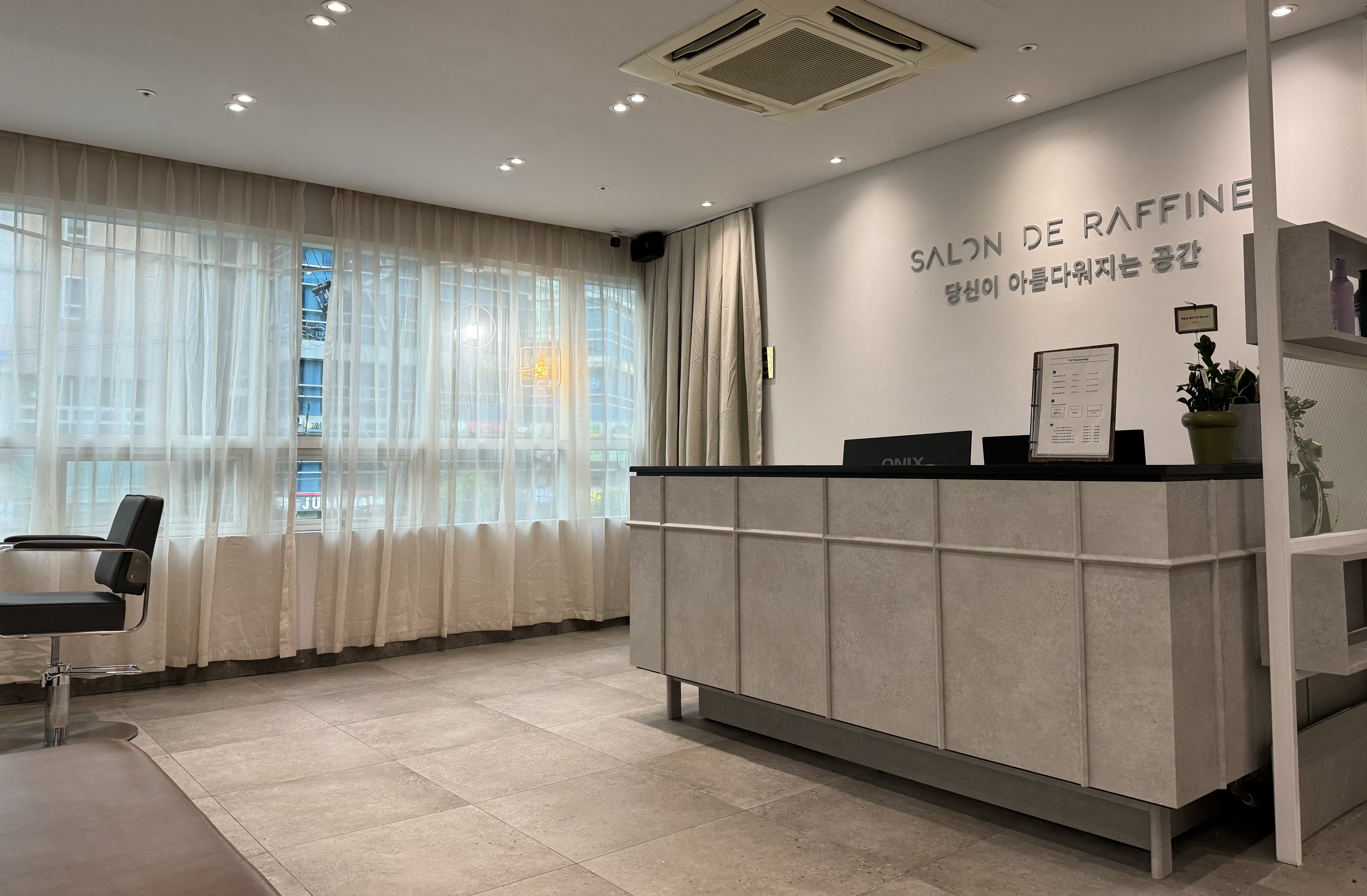 살롱드라피네 강남우성점