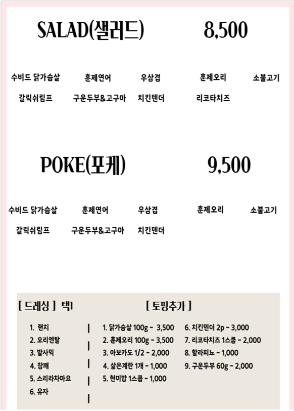 그레잇