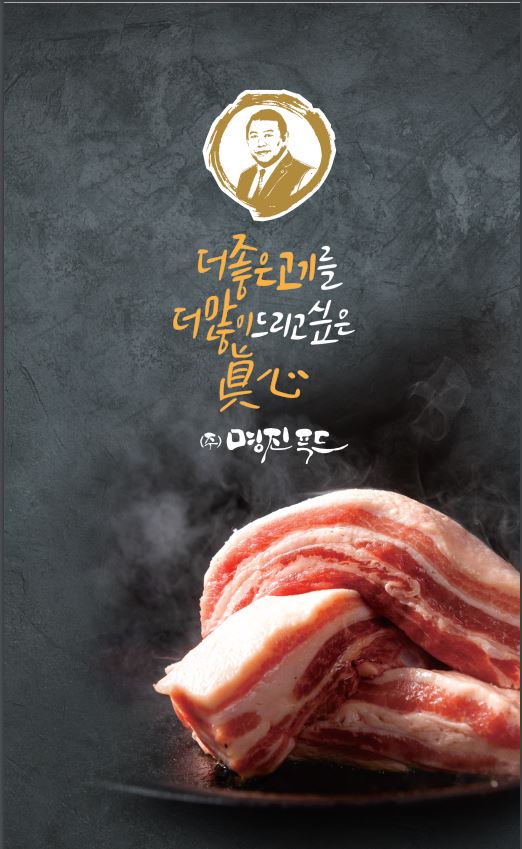 날마다대박나는집 동래점