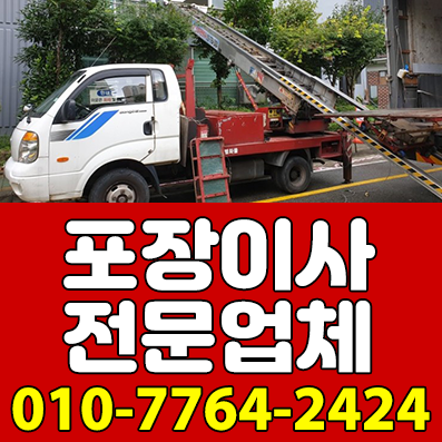 선경익스프레스