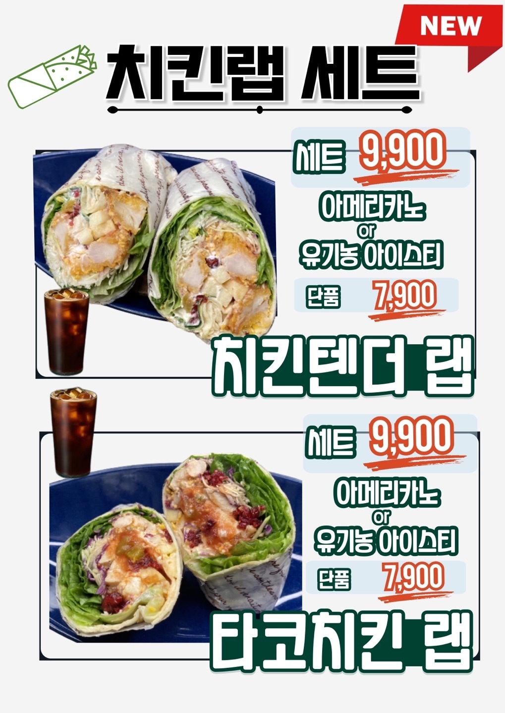 쿡앤밀107