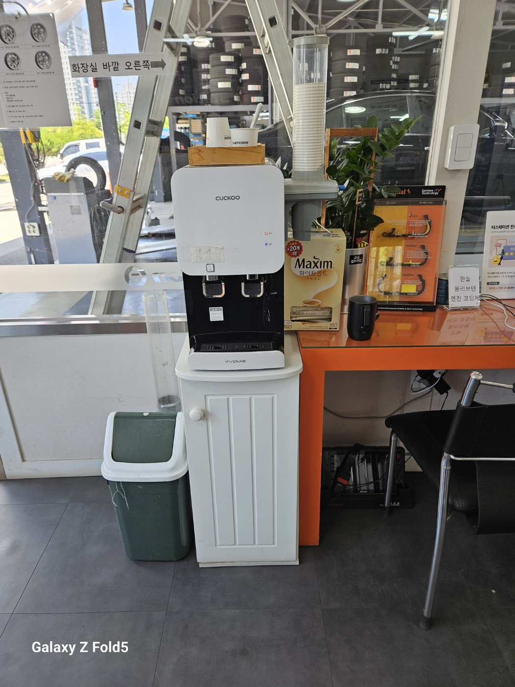 티스테이션 첨단점 대표 이미지