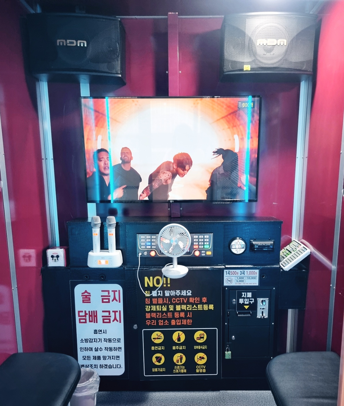 스타게임존