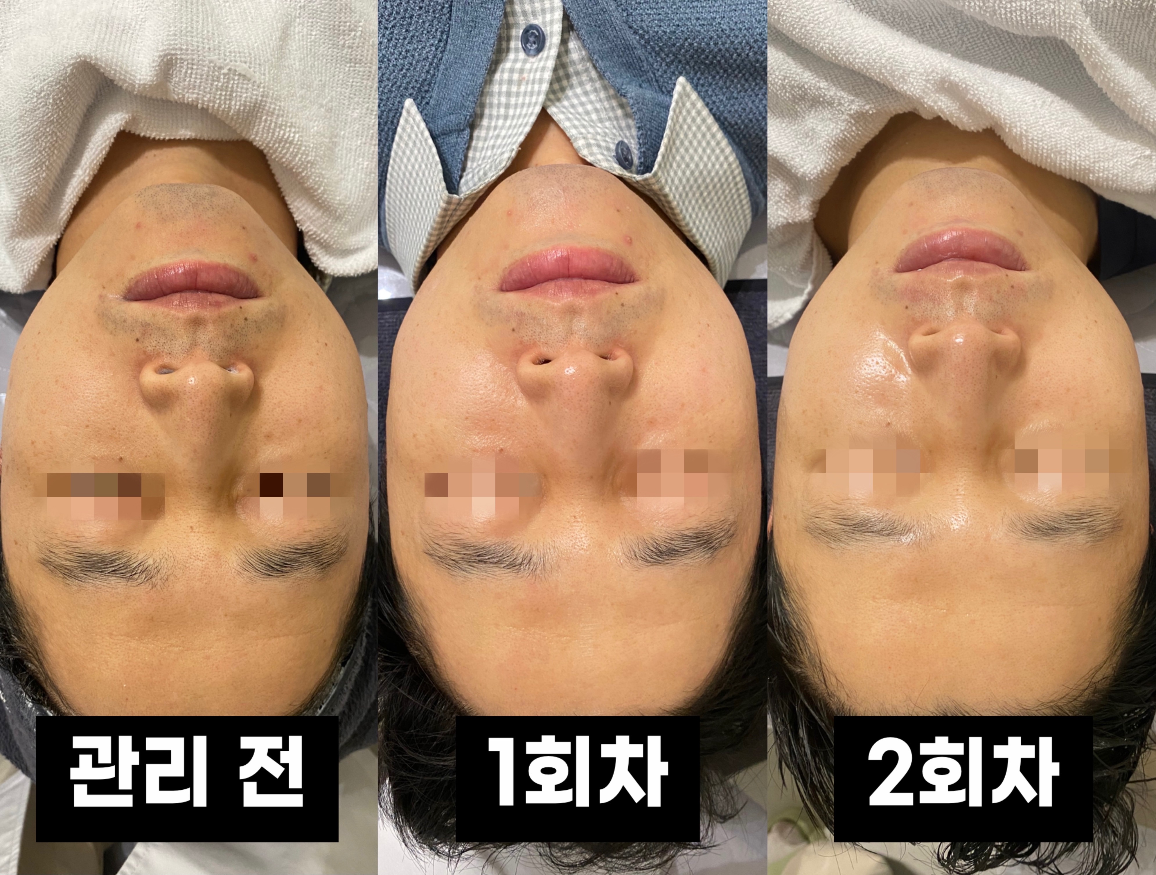 올가드림뷰티 효자더샵점