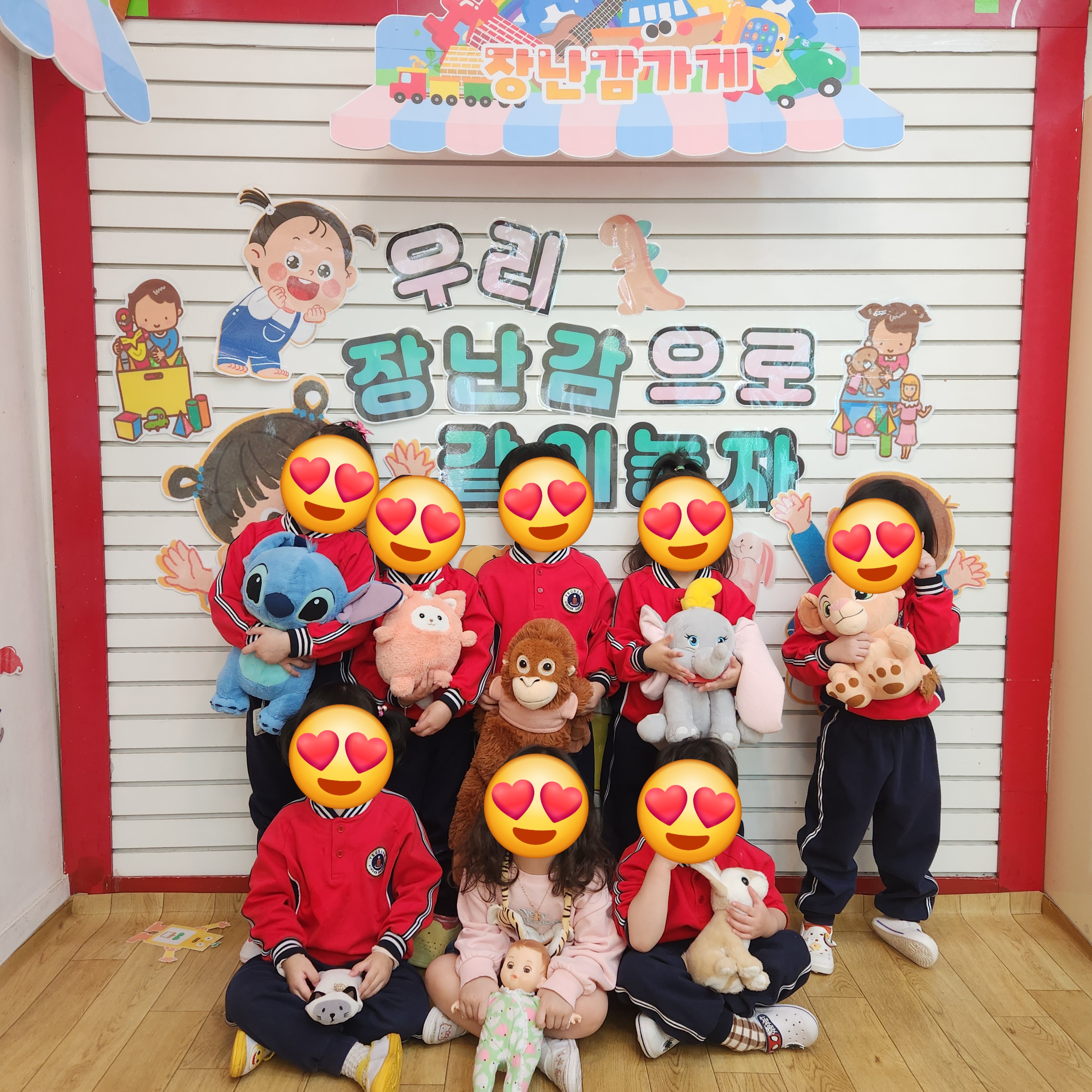 예그랑유치원
