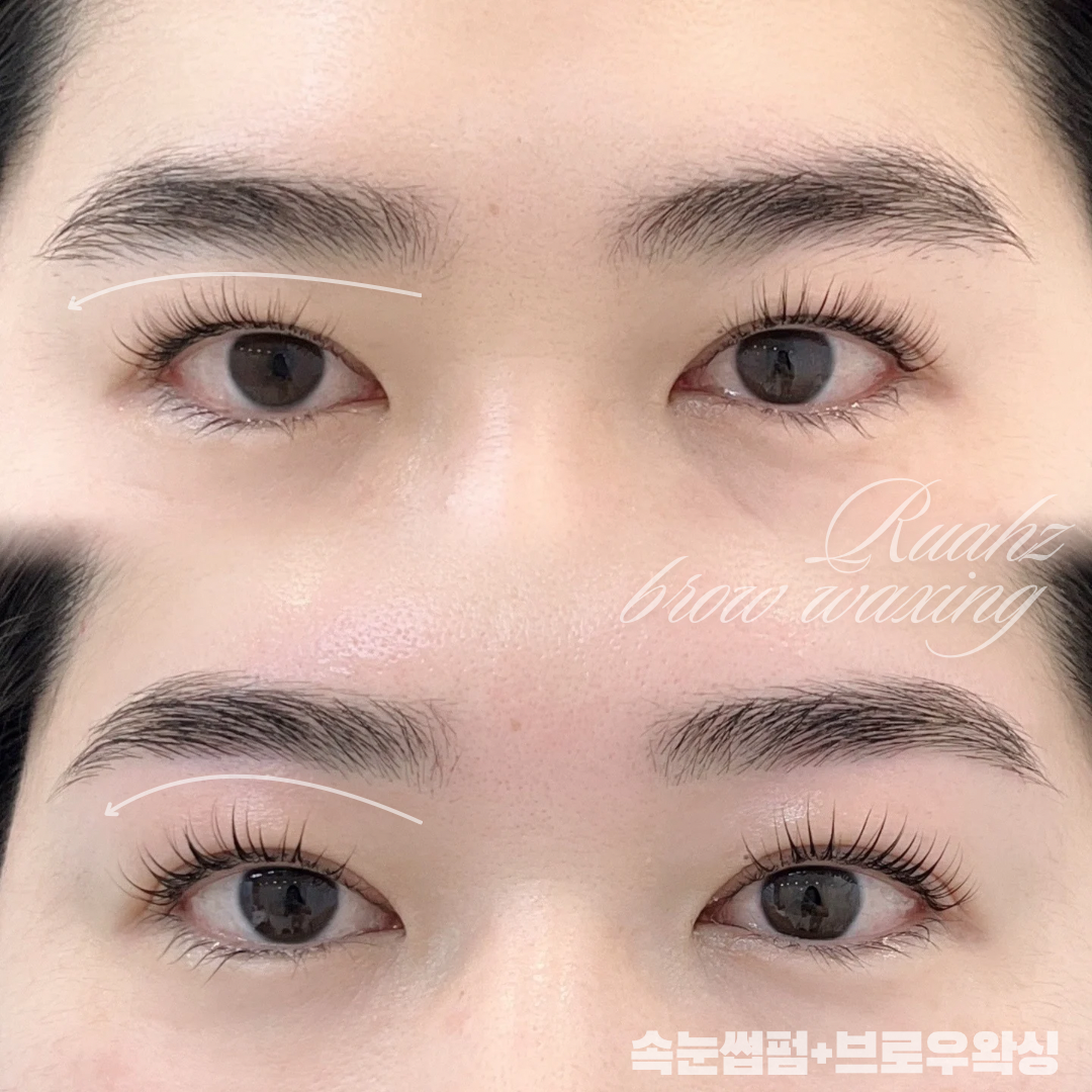 운정속눈썹 루아즈뷰티 브로우바