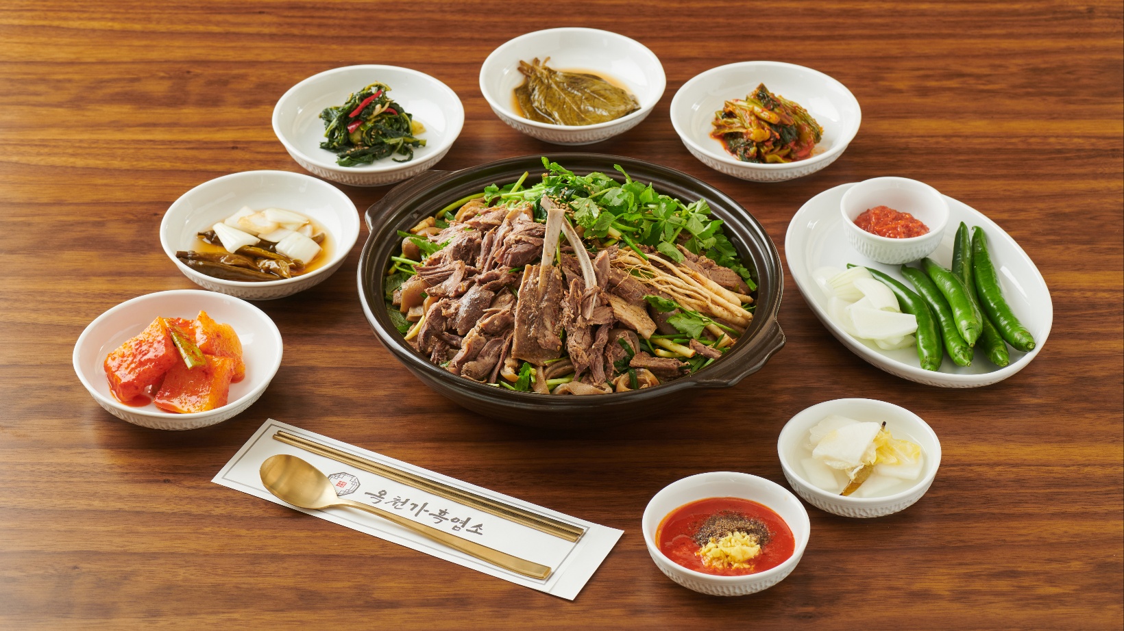옥천가 흑염소 김포점