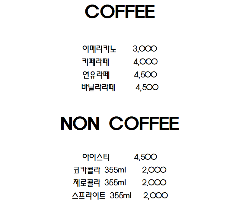 그레잇