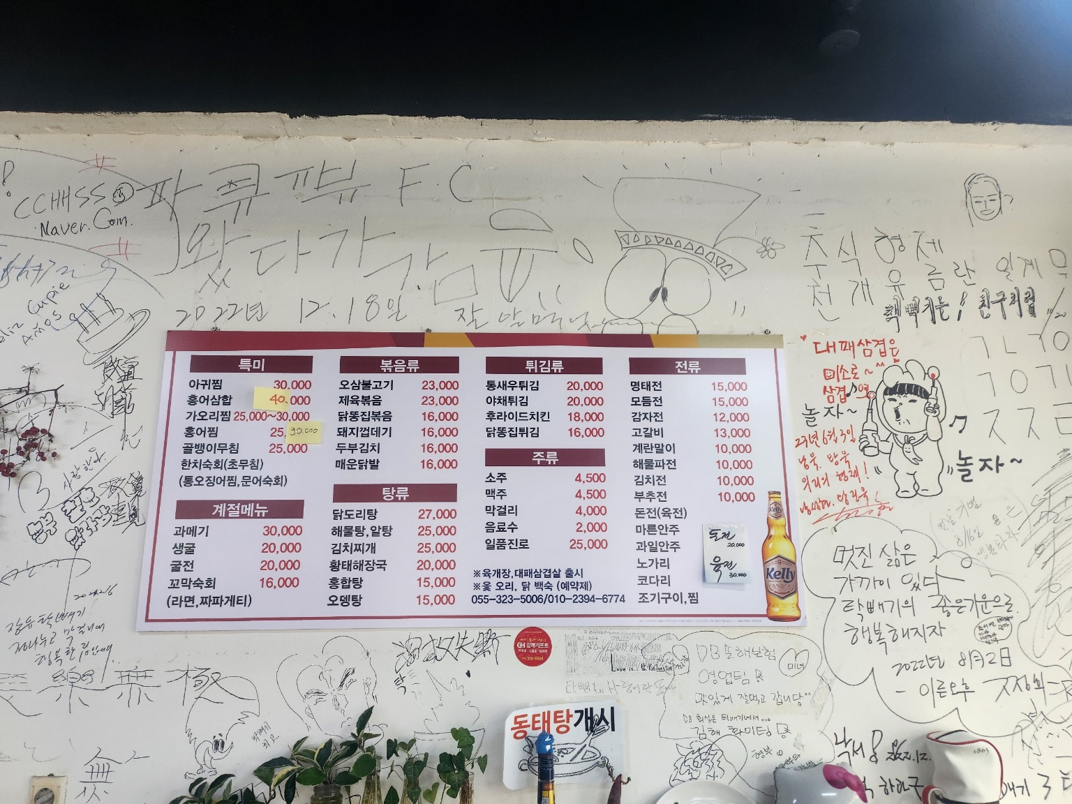 요약 정보 이미지