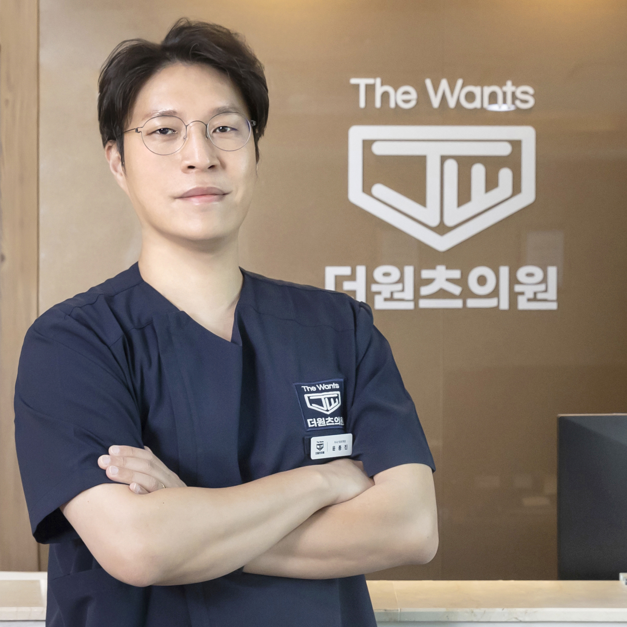 더원츠의원 대표 이미지