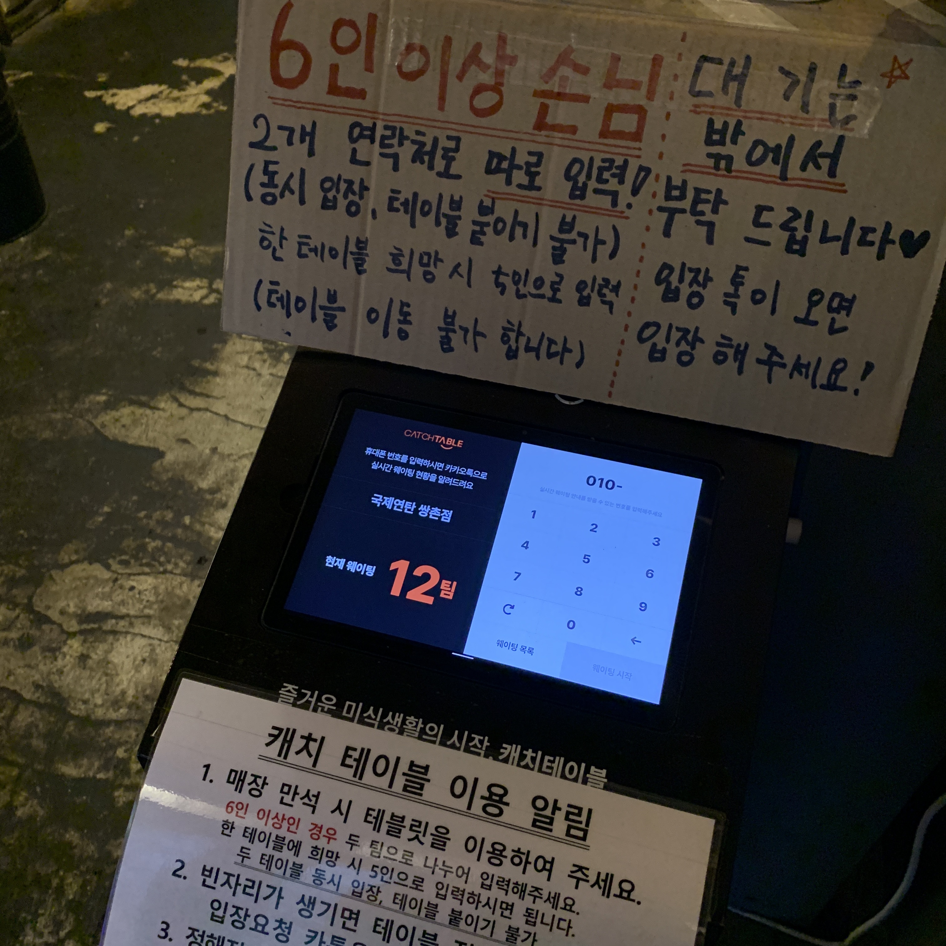 국제연탄 쌍촌점 대표 이미지