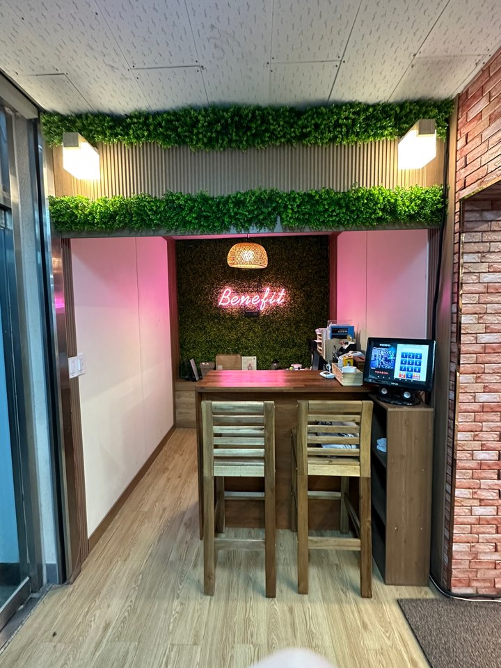 베네핏 월평점 헬스 PT 대표 이미지