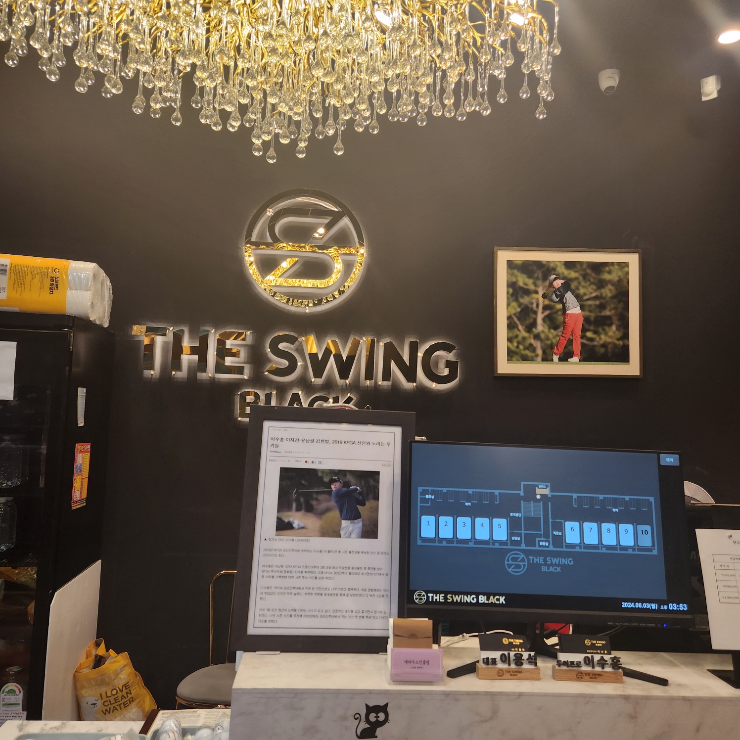 더스윙 블랙 천안아산점 대표 이미지