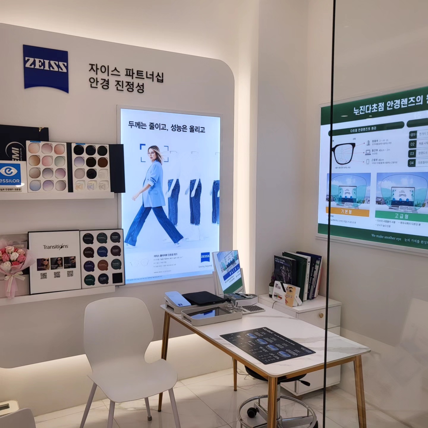 안경진정성 전주인후점 대표 이미지