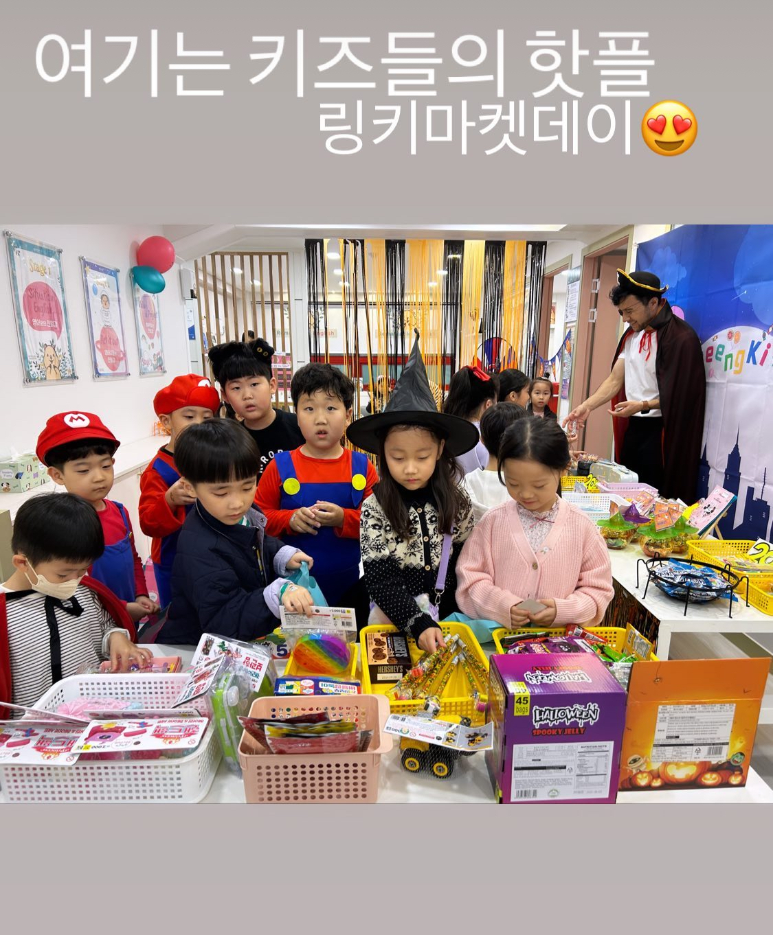 링키영어 신복센터 영어교습소