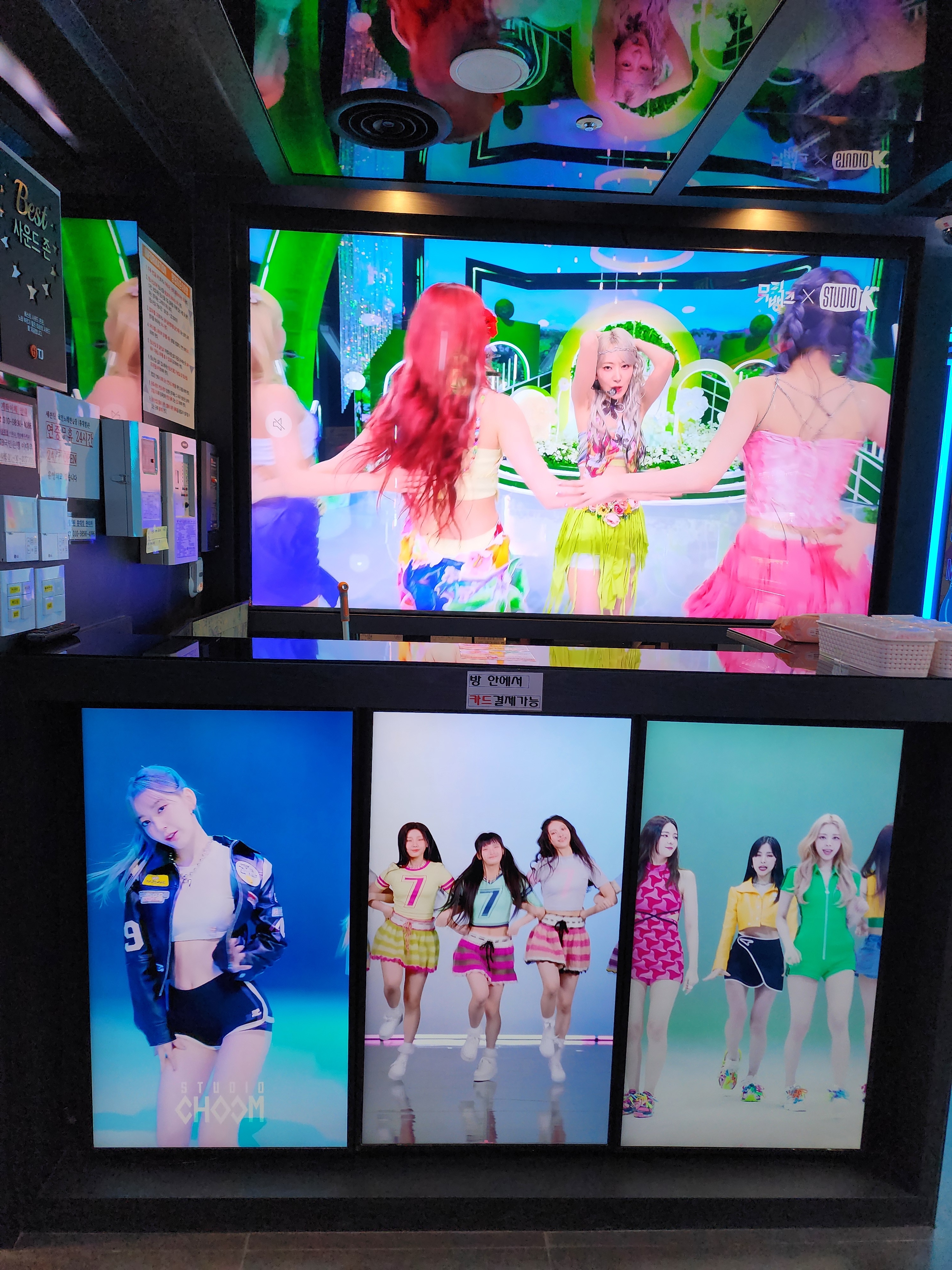 세븐틴코인노래연습장 홍대점
