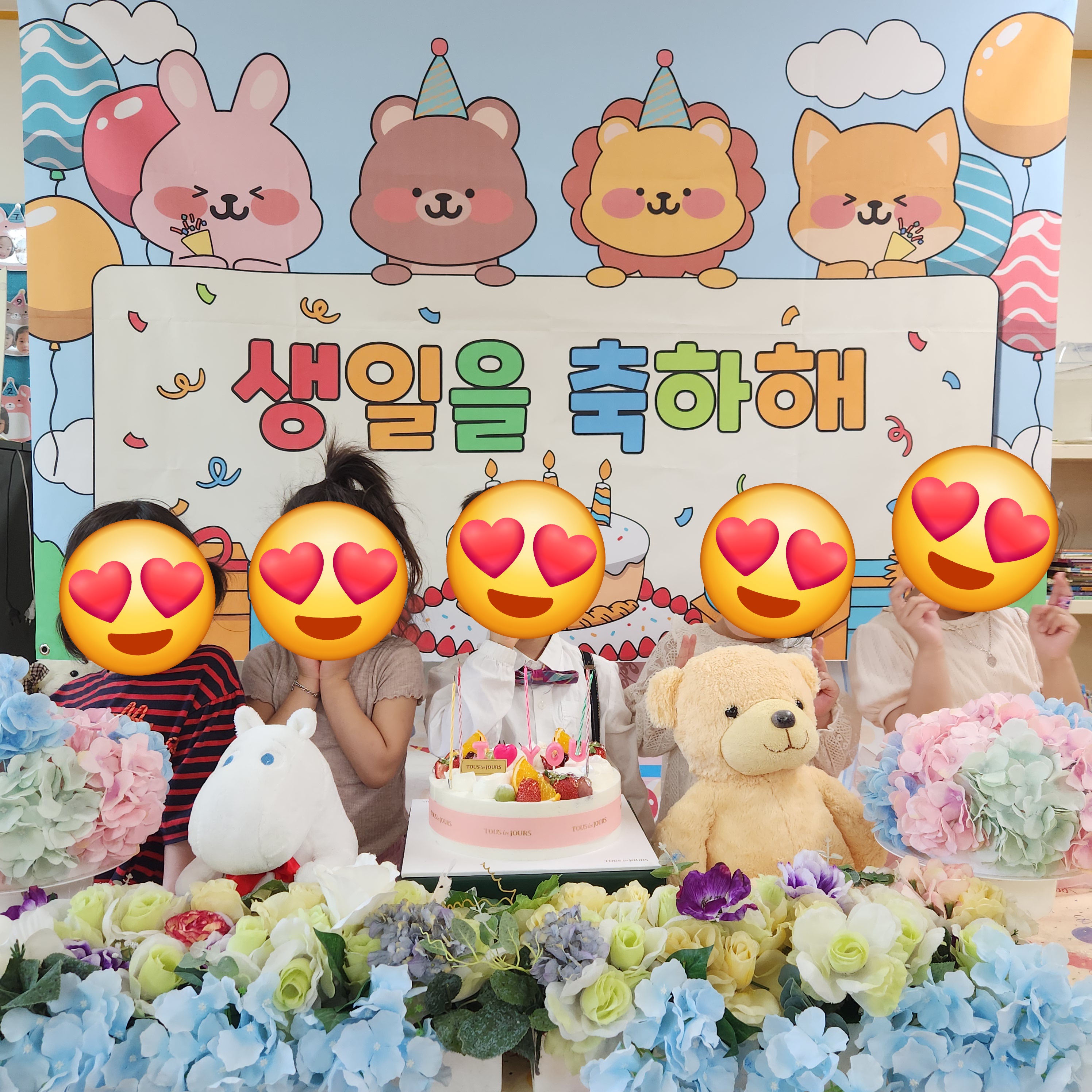 예그랑유치원