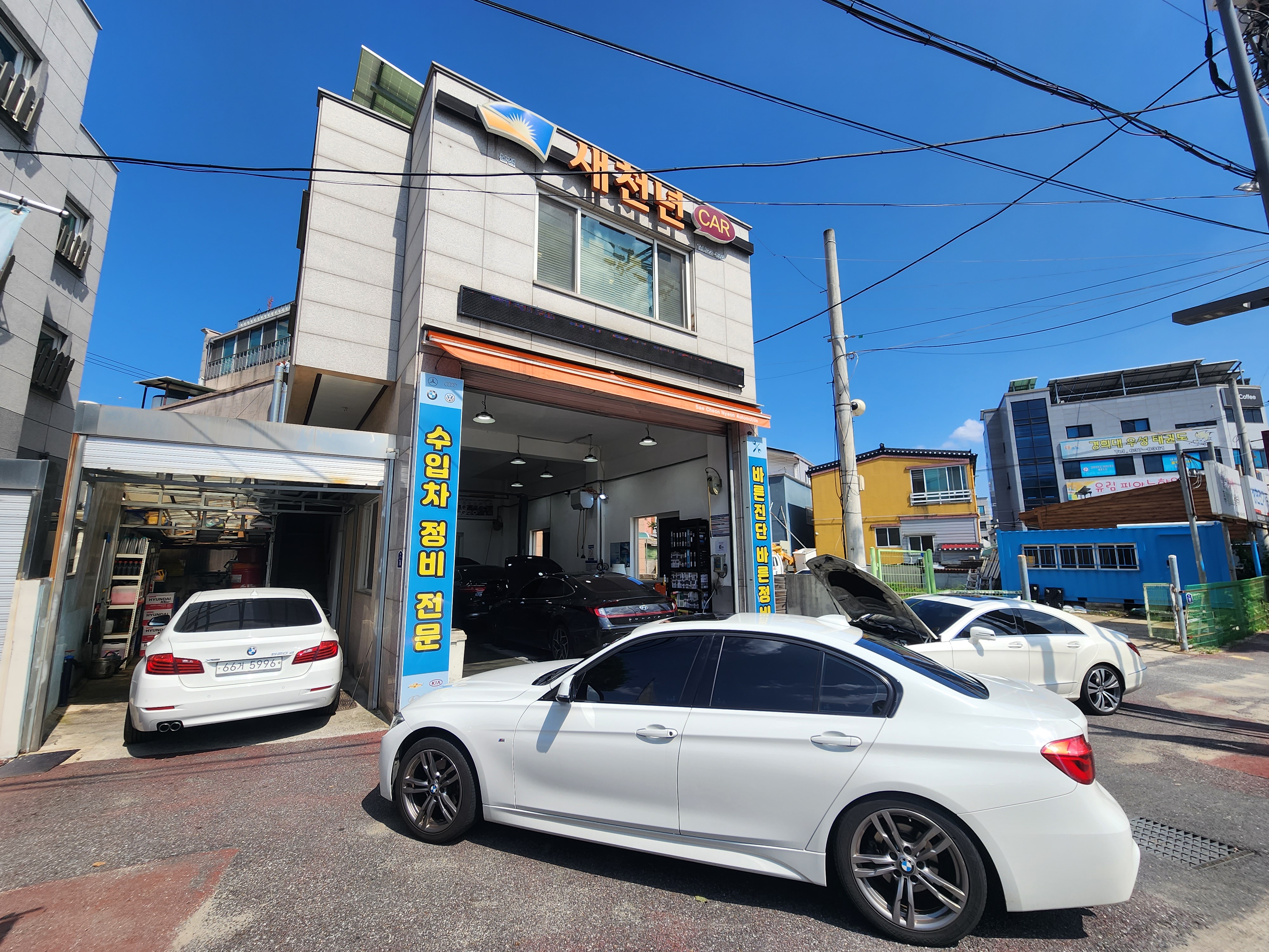 새천년카